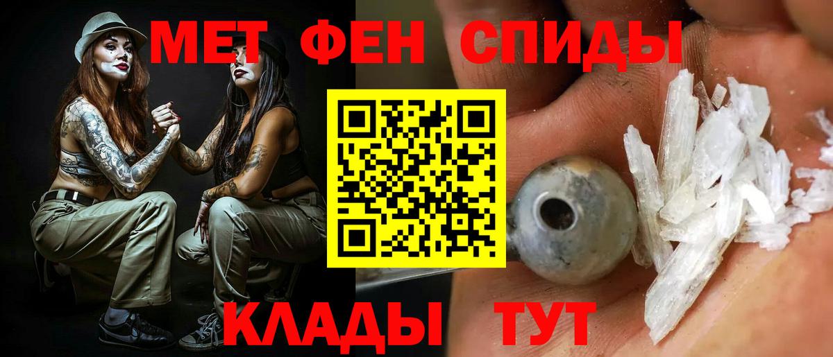 АМФЕТАМИН 97%      Амфетамин  Печора  Вход с VPN 