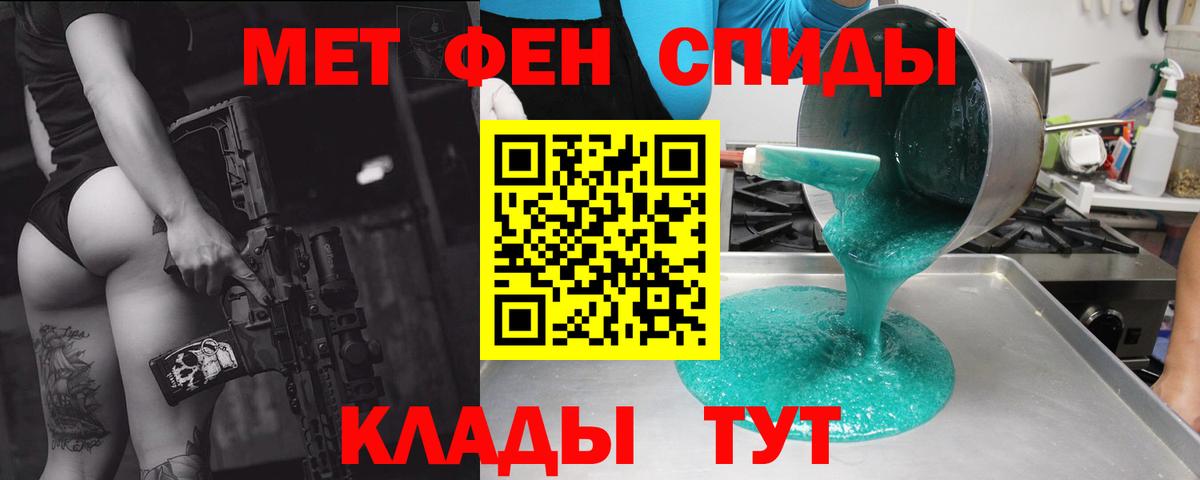 COCAIN  ГАШИШ  Codein  Вейп ТГК  Мефедрон   Каннабис  ГАШИШ  APVP СОЛЬ   Печора  Вход с VPN 