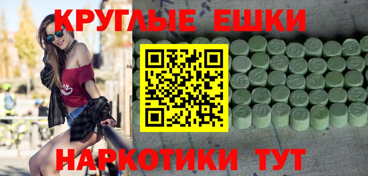 Печора  ЭКСТАЗИ  Вход с VPN  Экстази Cube  ЭКСТАЗИ VHQ 