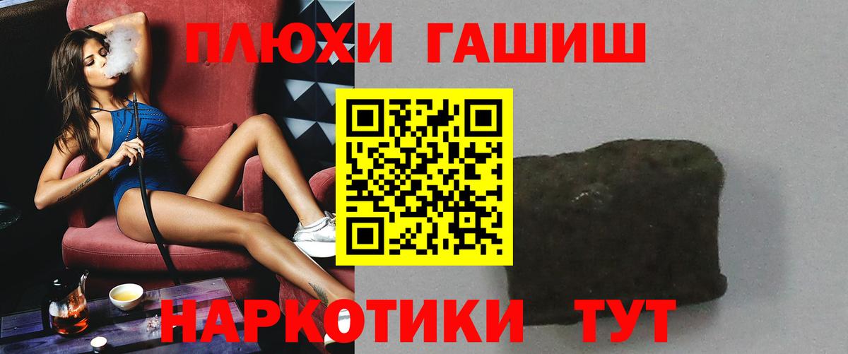 ГАШИШ  Вход с VPN  как найти закладки  Гашиш AMNESIA HAZE  Гашиш hashish  Печора 