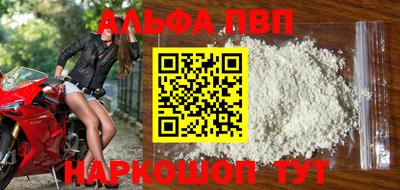 мдпв Сланцы