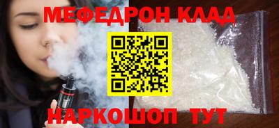 мдпв Сланцы