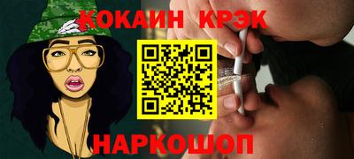 мдпв Сланцы