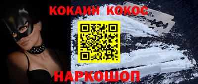 мдпв Сланцы