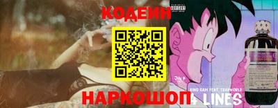 СК Славянск-на-Кубани