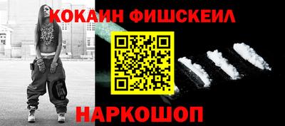 СК Славянск-на-Кубани
