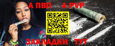 СК Славянск-на-Кубани
