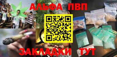 мдпв Сланцы