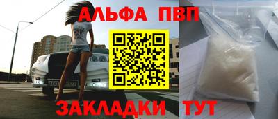 СК Славянск-на-Кубани