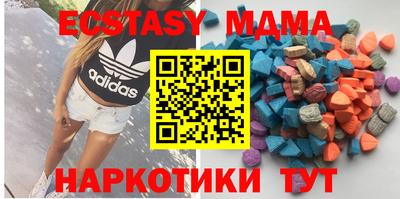 СК Славянск-на-Кубани