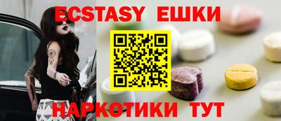мдпв Сланцы