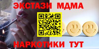 СК Славянск-на-Кубани
