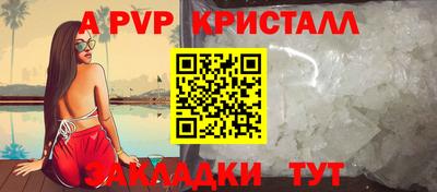 СК Славянск-на-Кубани