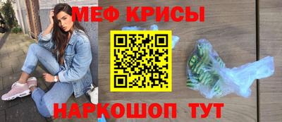 СК Славянск-на-Кубани