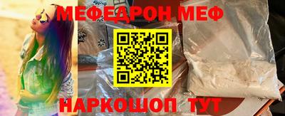 мдпв Сланцы