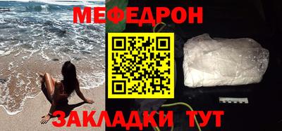 мдпв Сланцы