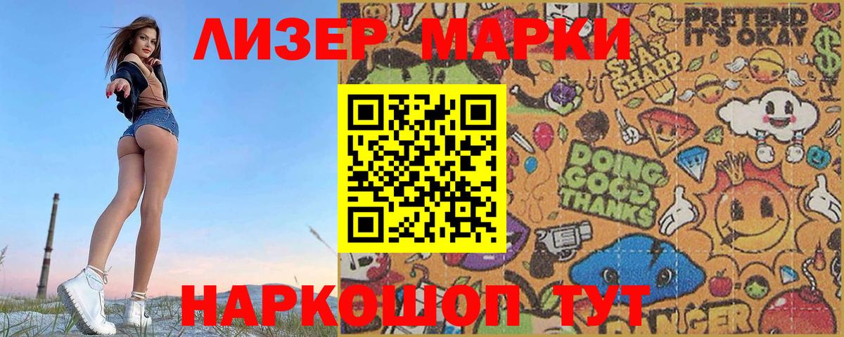 LSD-25 экстази ecstasy  Вход с VPN  Печора  LSD-25 экстази кислота 