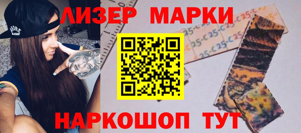 Лсд 25 экстази ecstasy Печора