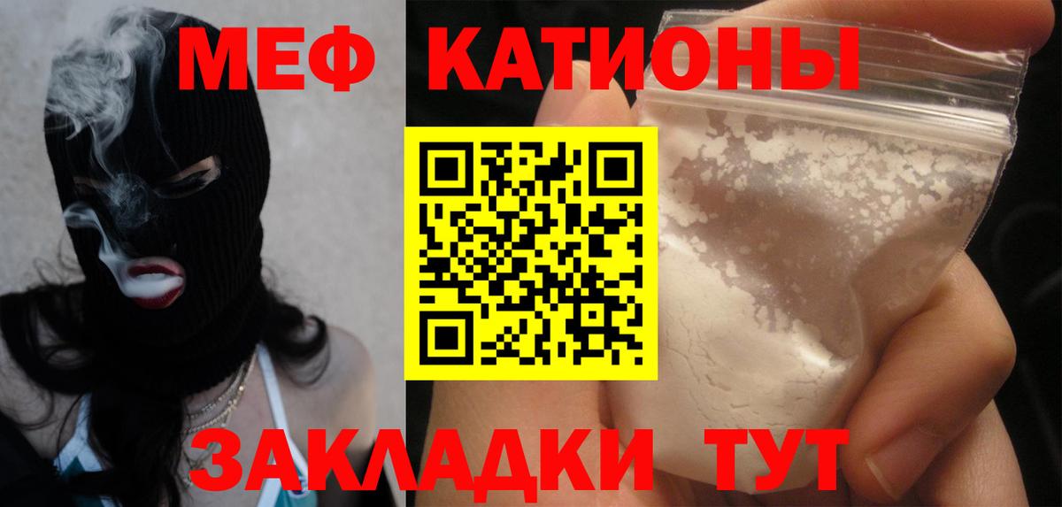 Меф mephedrone  Вход с VPN  МЯУ-МЯУ 4 MMC  МЯУ-МЯУ  как найти закладки  Печора 