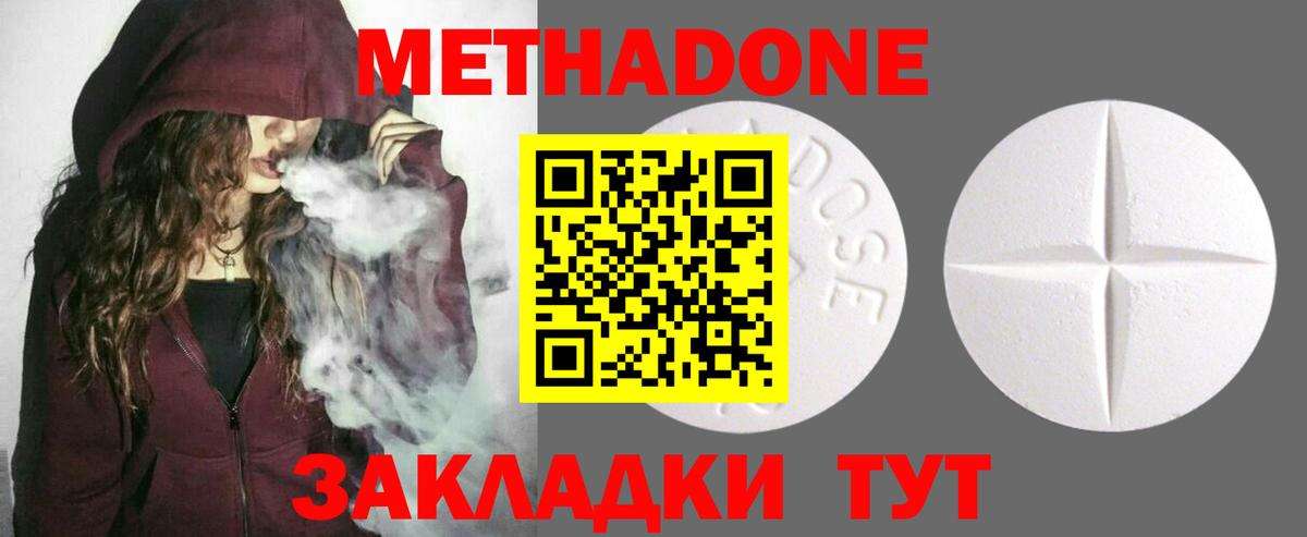 Печора  mega ссылки  Вход с VPN  Метадон белоснежный 
