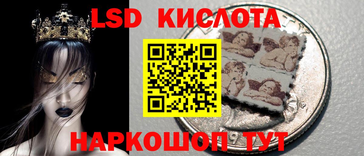 Печора  Наркотические марки 1,5мг  Вход с VPN 